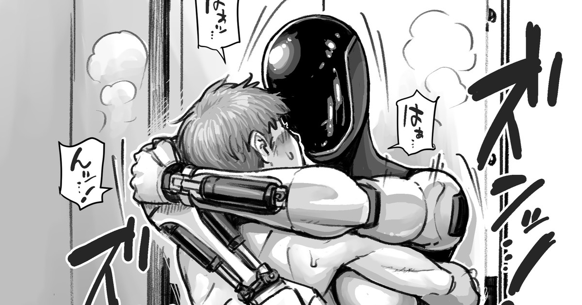 社内デート