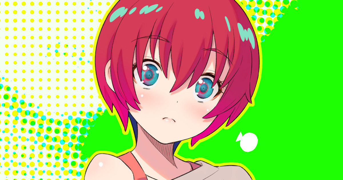 マチュ