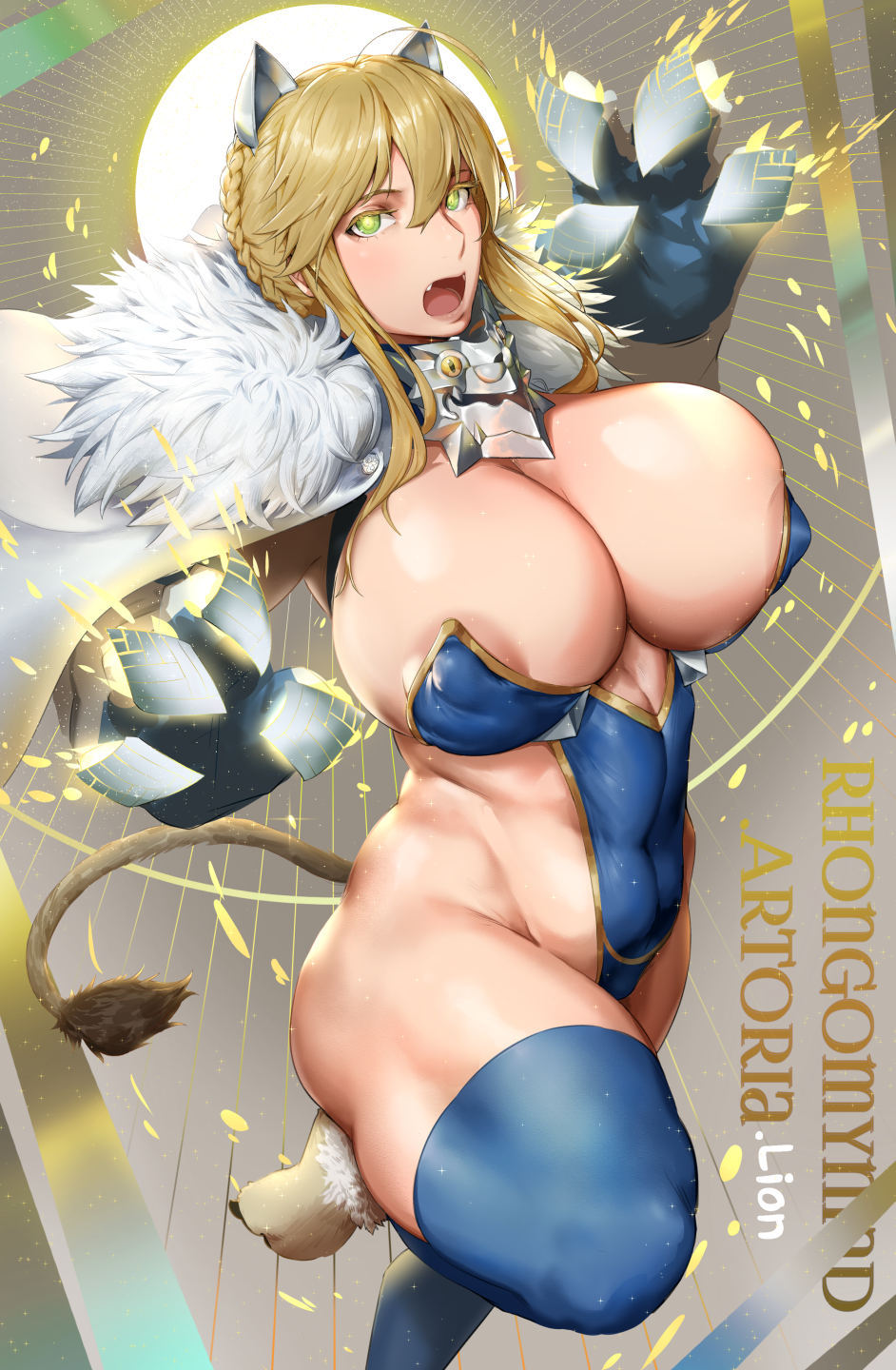 FGO Artoria Lion