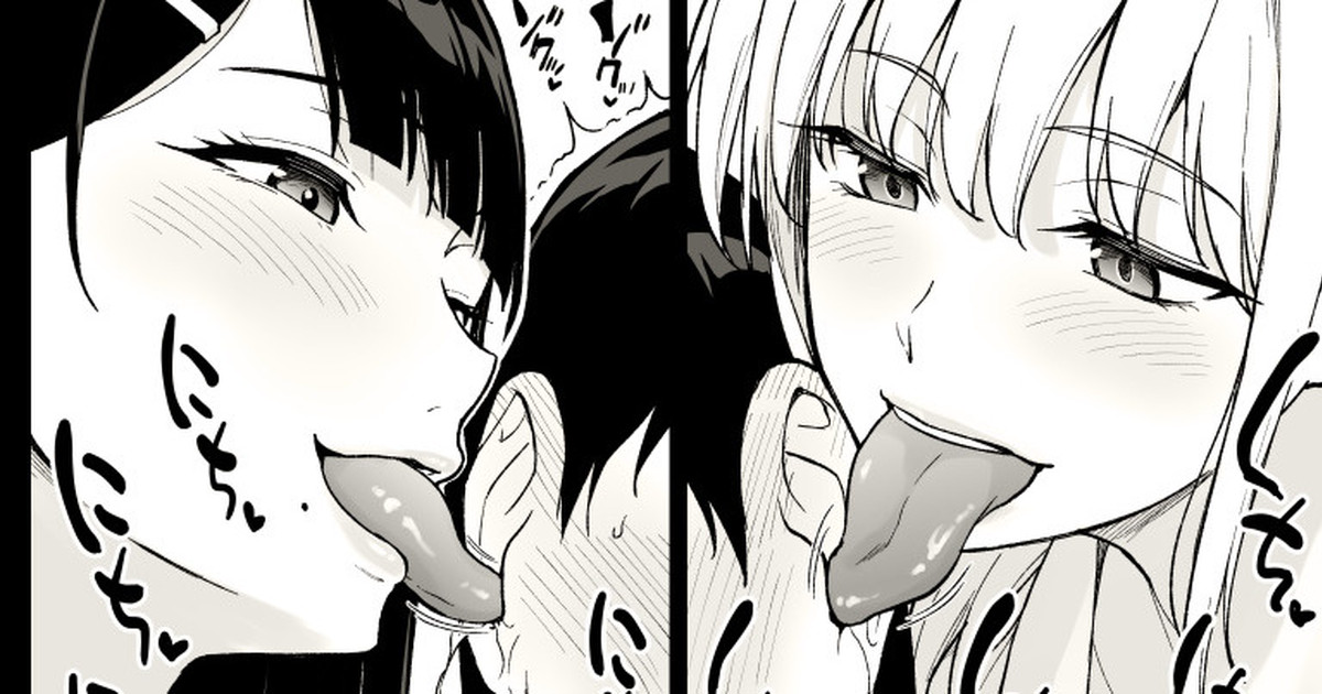 ドすけべ女子からは逃げられない！【4】