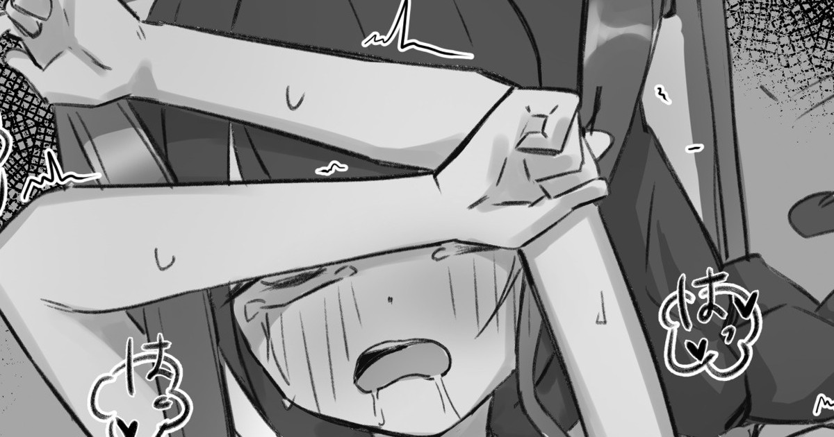 エルオーエルアイ
