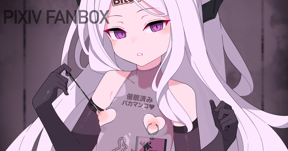 ヒナ催眠エロ衣装
