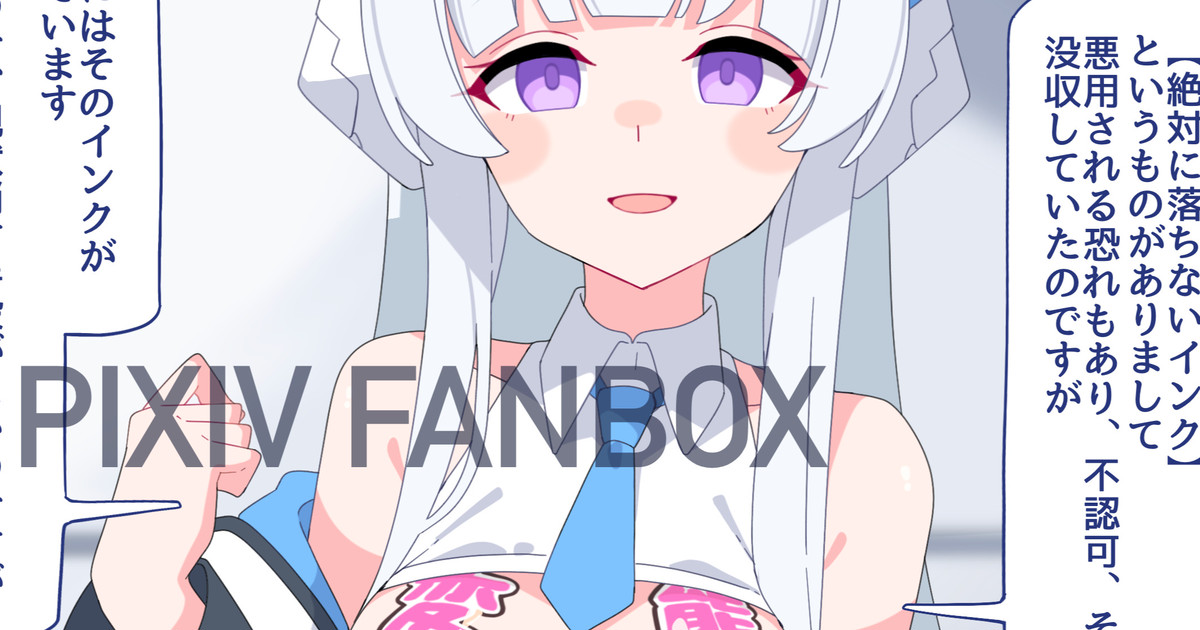 ノア無様催眠