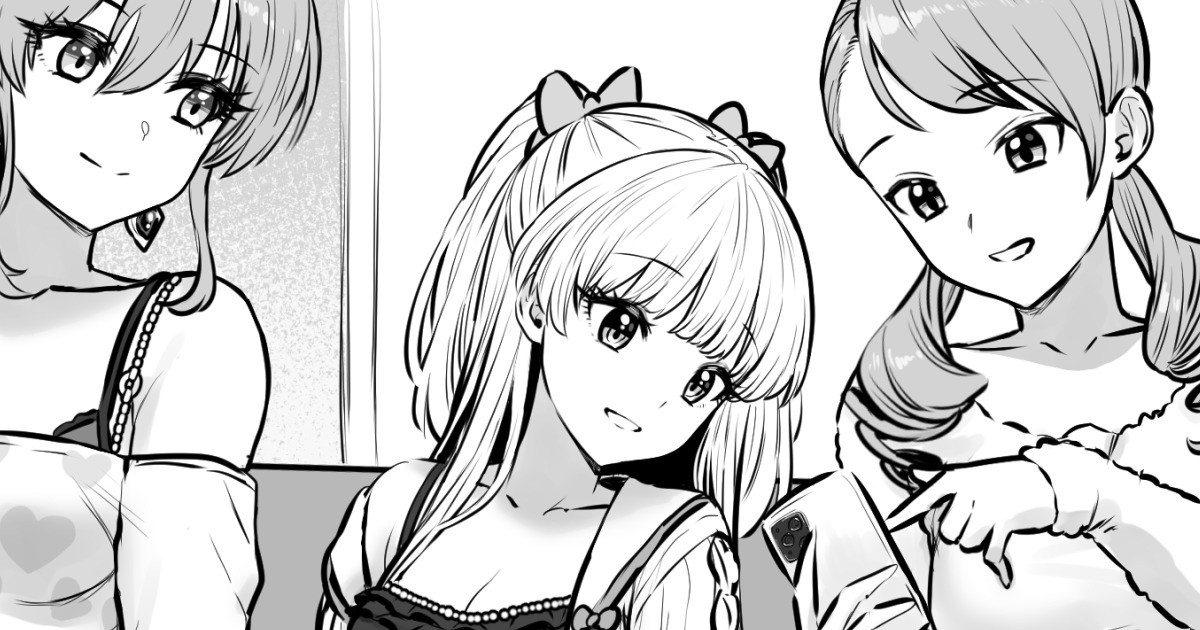 莉嘉ちゃの漫画【高解像度版】