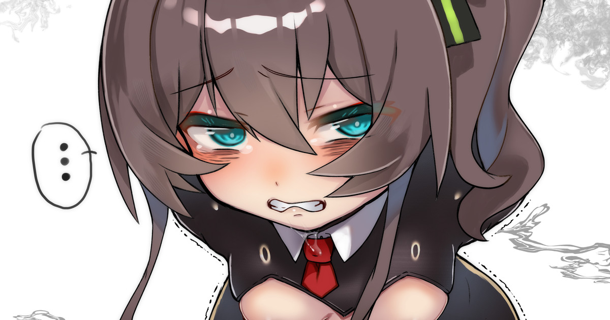 差分