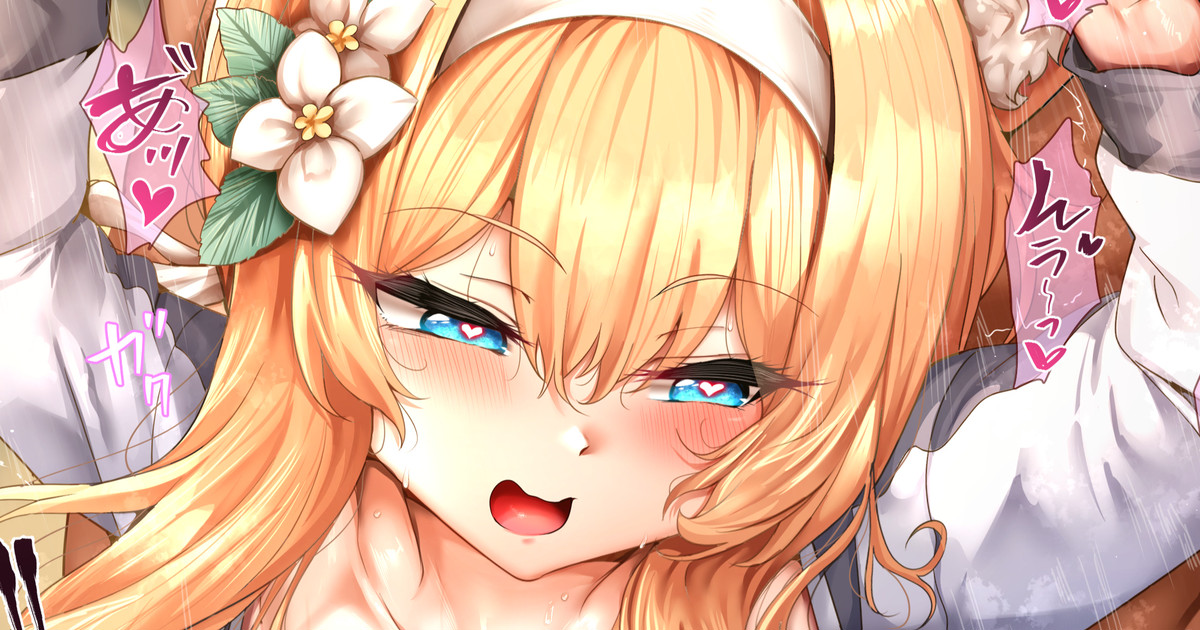体操着マリー