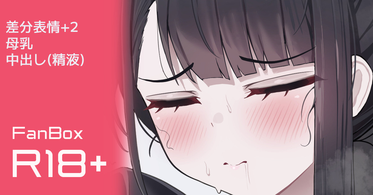 リオ