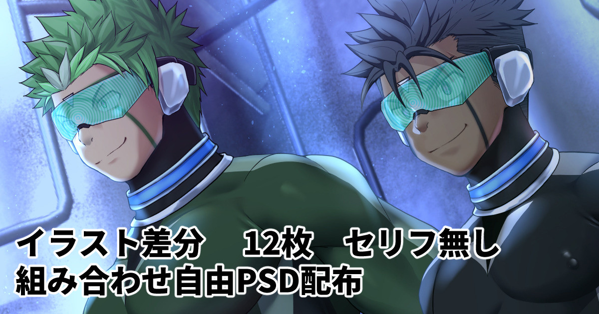 skebブラックグリーン 