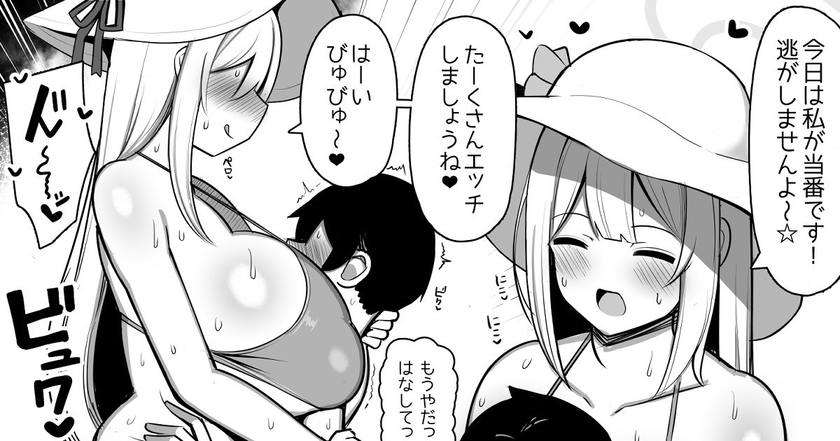 ノノミおね◯ちゃんのお射精当番