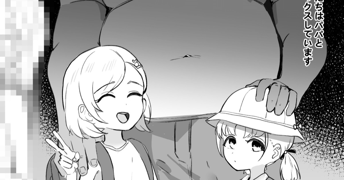 エルオーエルアイ家の日常