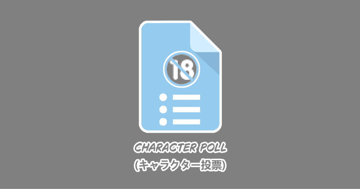 Hololive Poll, for a new 🦈📆