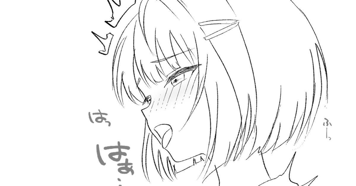 らくがき