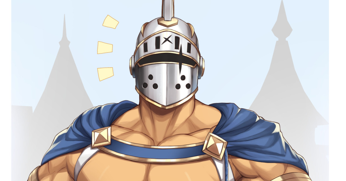 【86】性騎士ガレス