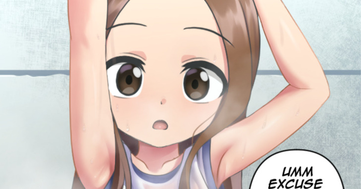 高木さん