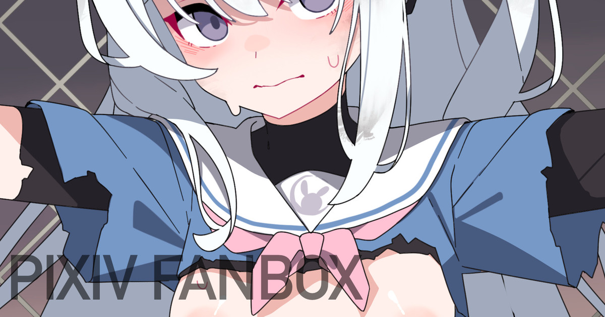 ミヤコ無様晒し