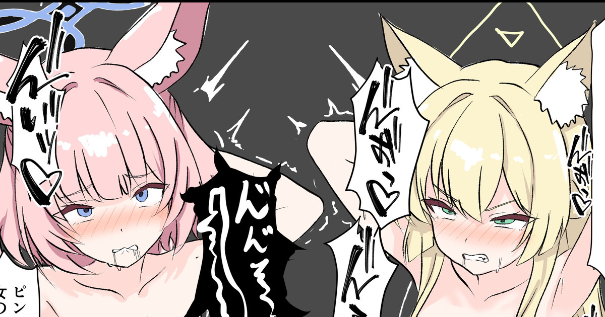 任務失敗FOX ④