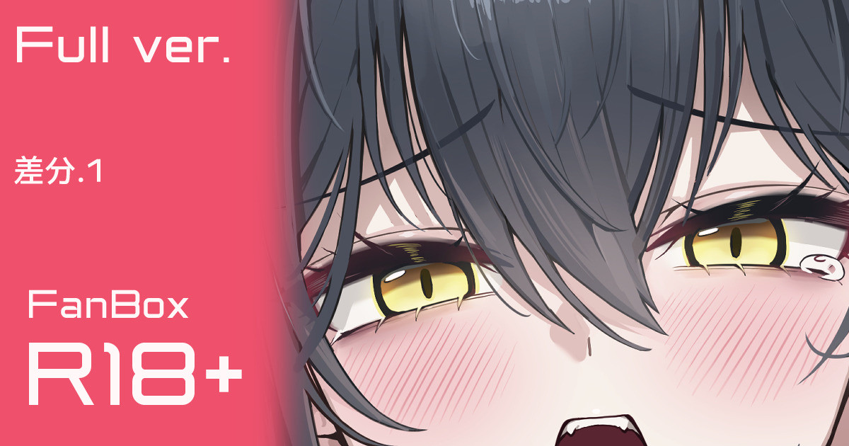 セイレーン