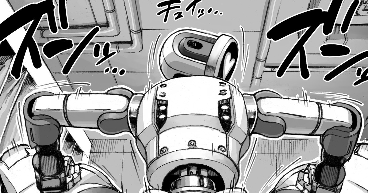 ATLAS BOT