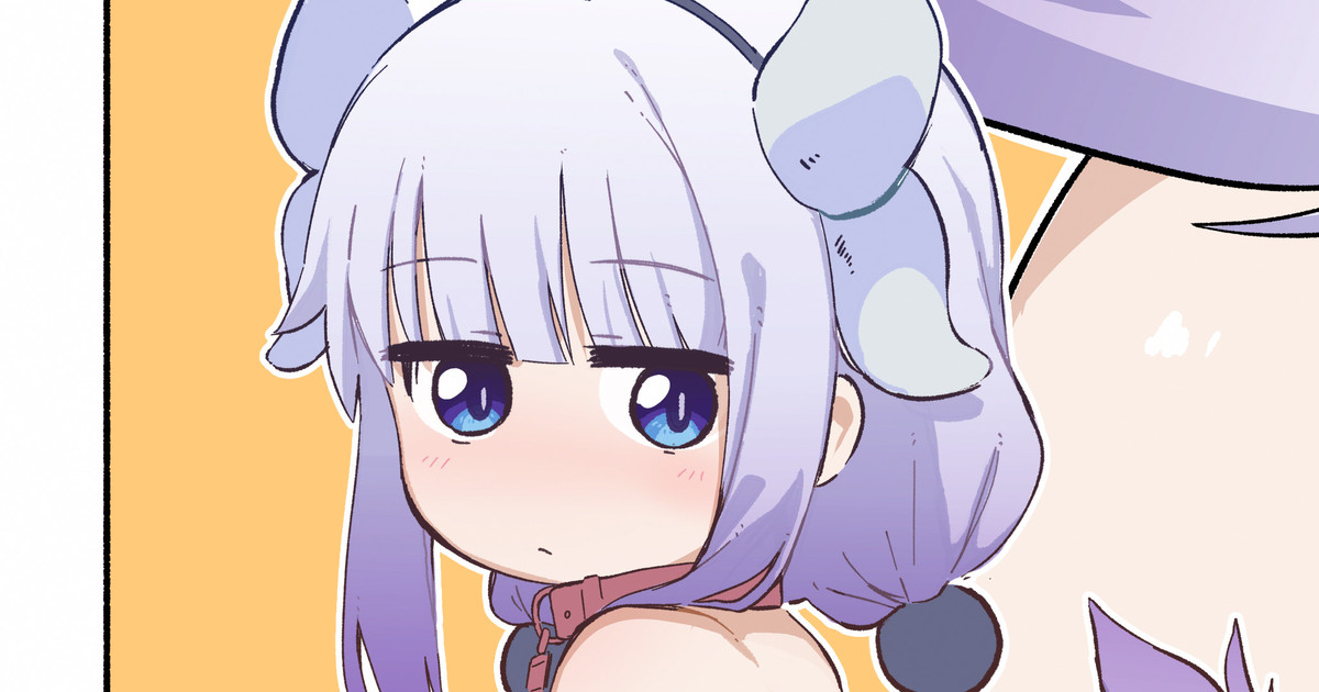 Kanna Dog