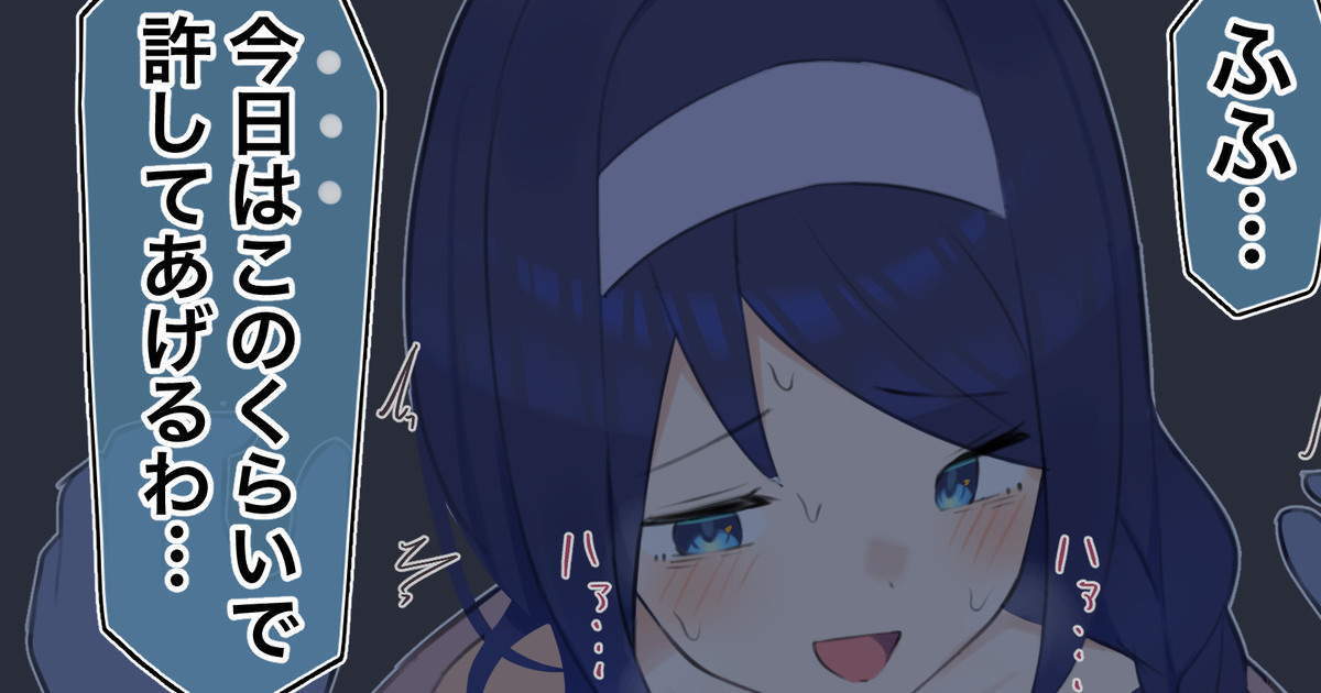 旦那を搾り取るクールな同級生ちゃん
