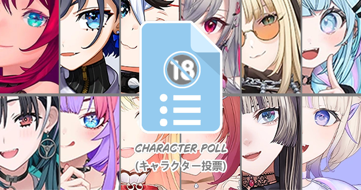 February Character Poll (2月の投票)