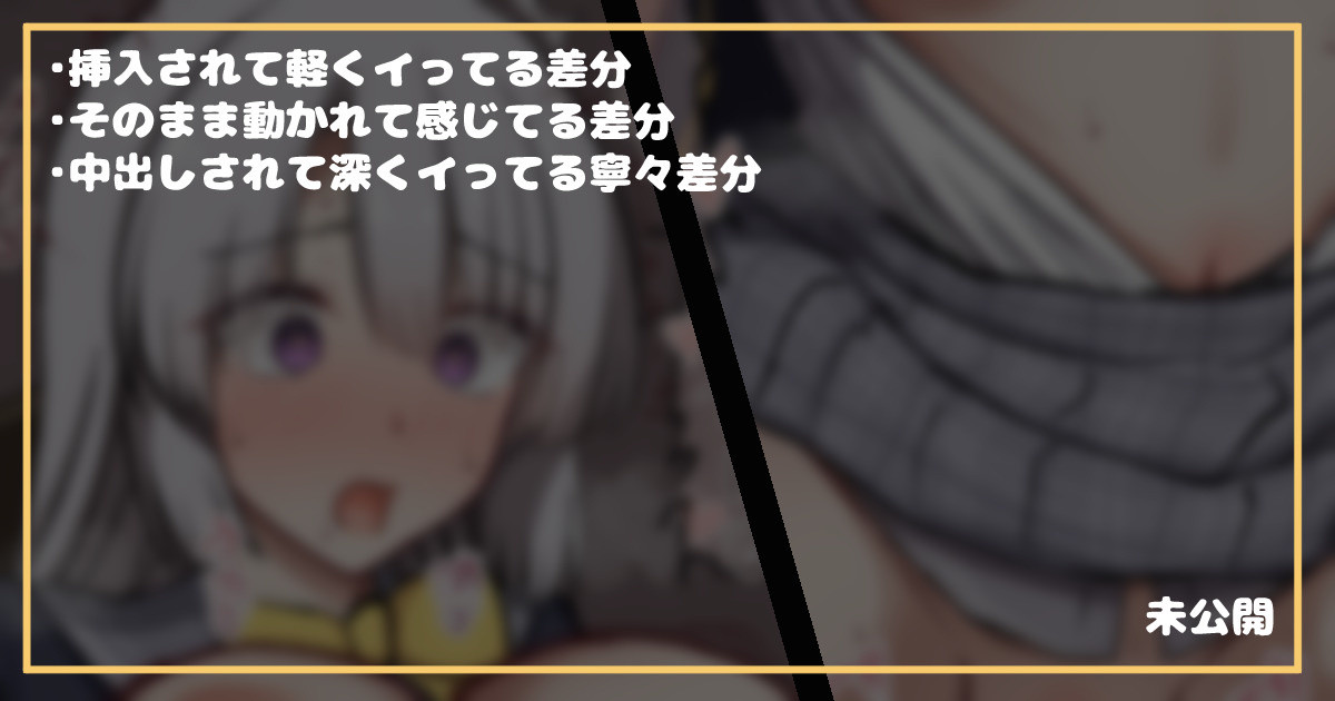 背面座位で挿入されて角オナじゃ味わえない快感を味わってる綾地寧々さん