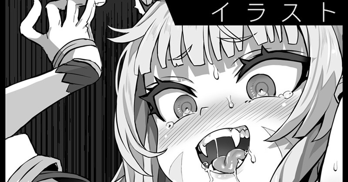 skebの