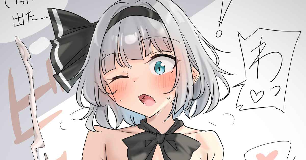 剣の握り方には心得がある妖夢ちゃん(白修正無し差分
