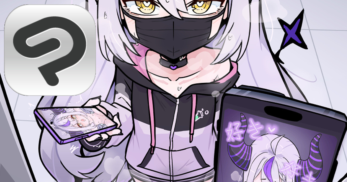 🛸📲🏪 (.clip file)