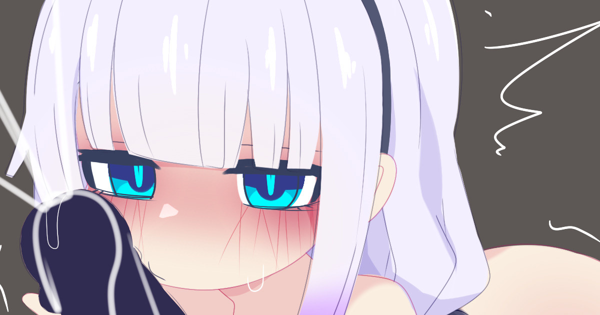 カンナカムイ 97h26