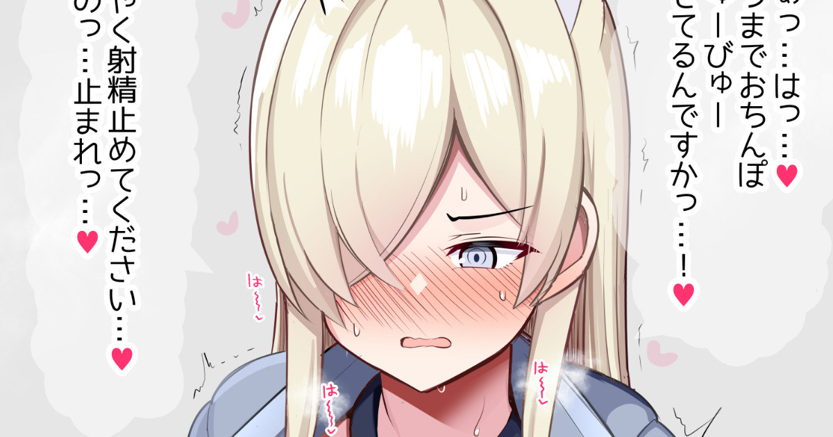 カンナ 金ビキニパイズリ🍑
