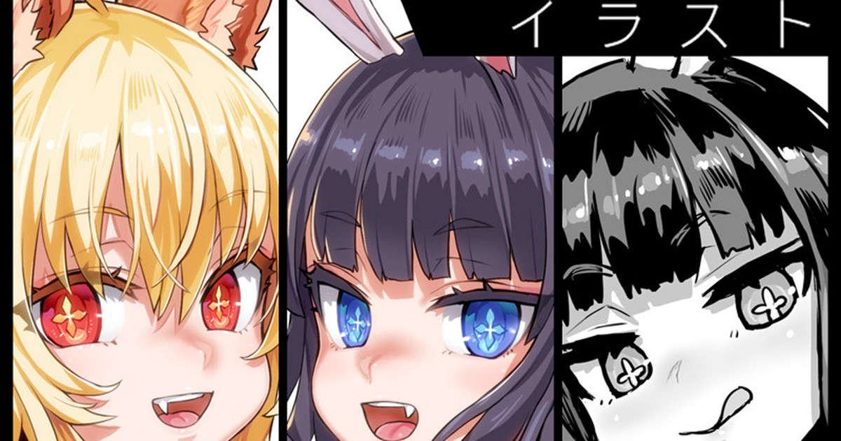 エリーンちゃん【高解像度版＋おまけつき】