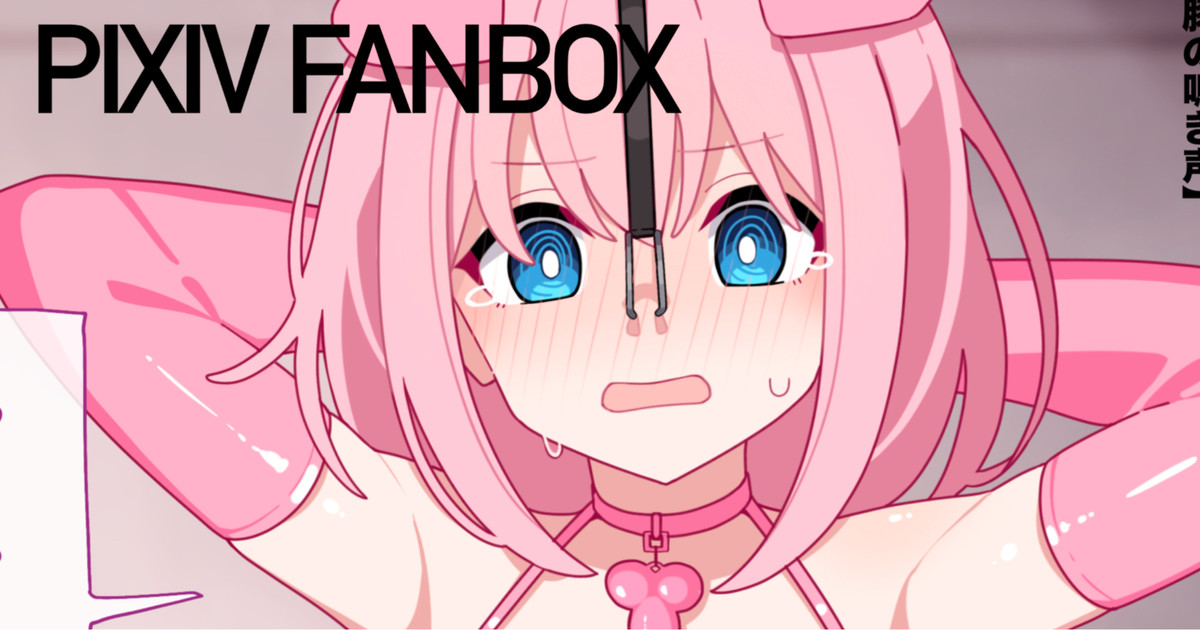 ユイ強制エロコス