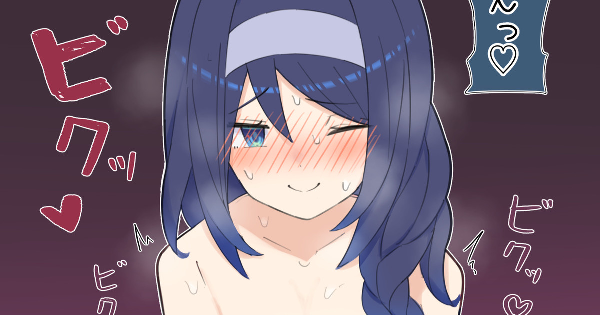 【肌色多め差分】酔って盛り上がっちゃったクールな同級生ちゃん