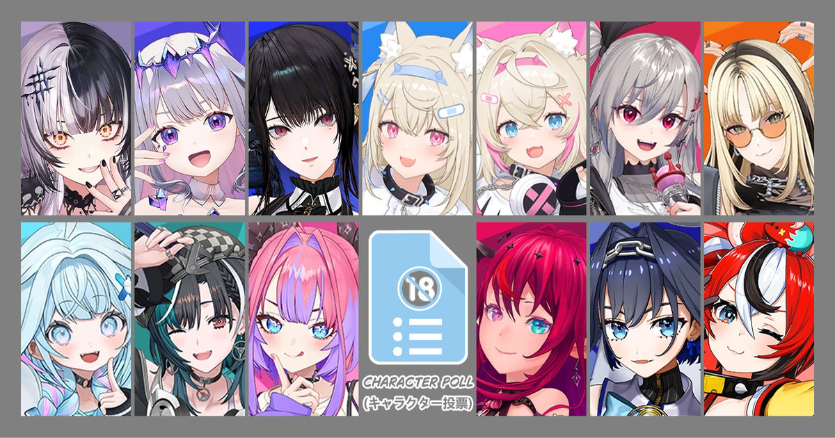 June Character Poll (6月の投票)