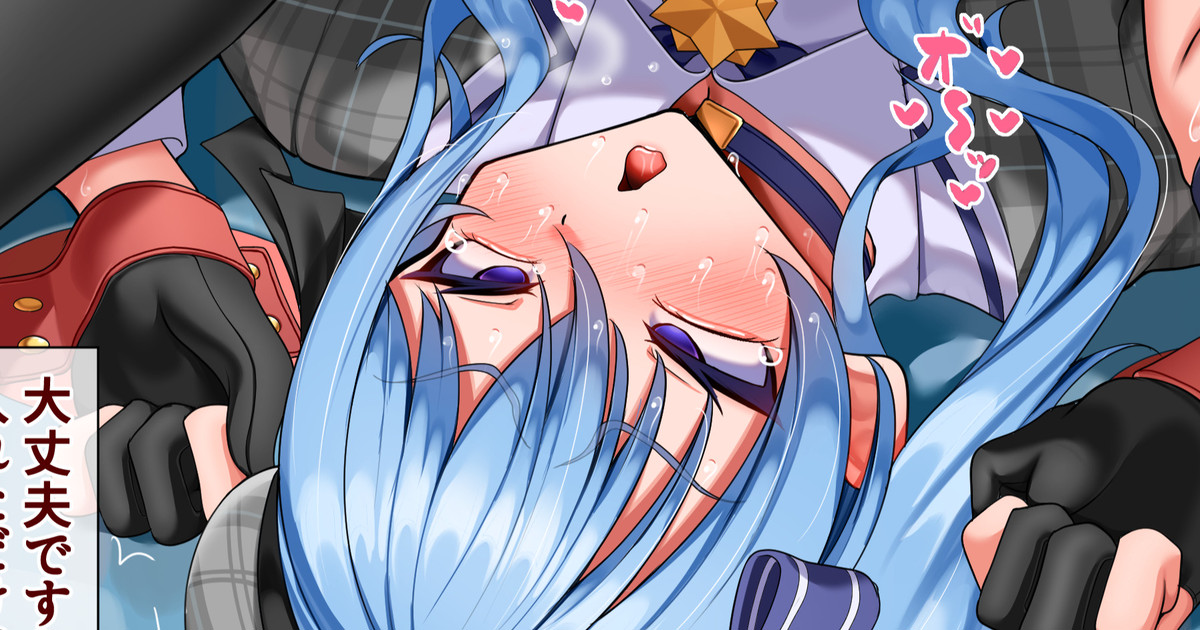 罰ゲームでアナルをいじめられるsiちゃん♥