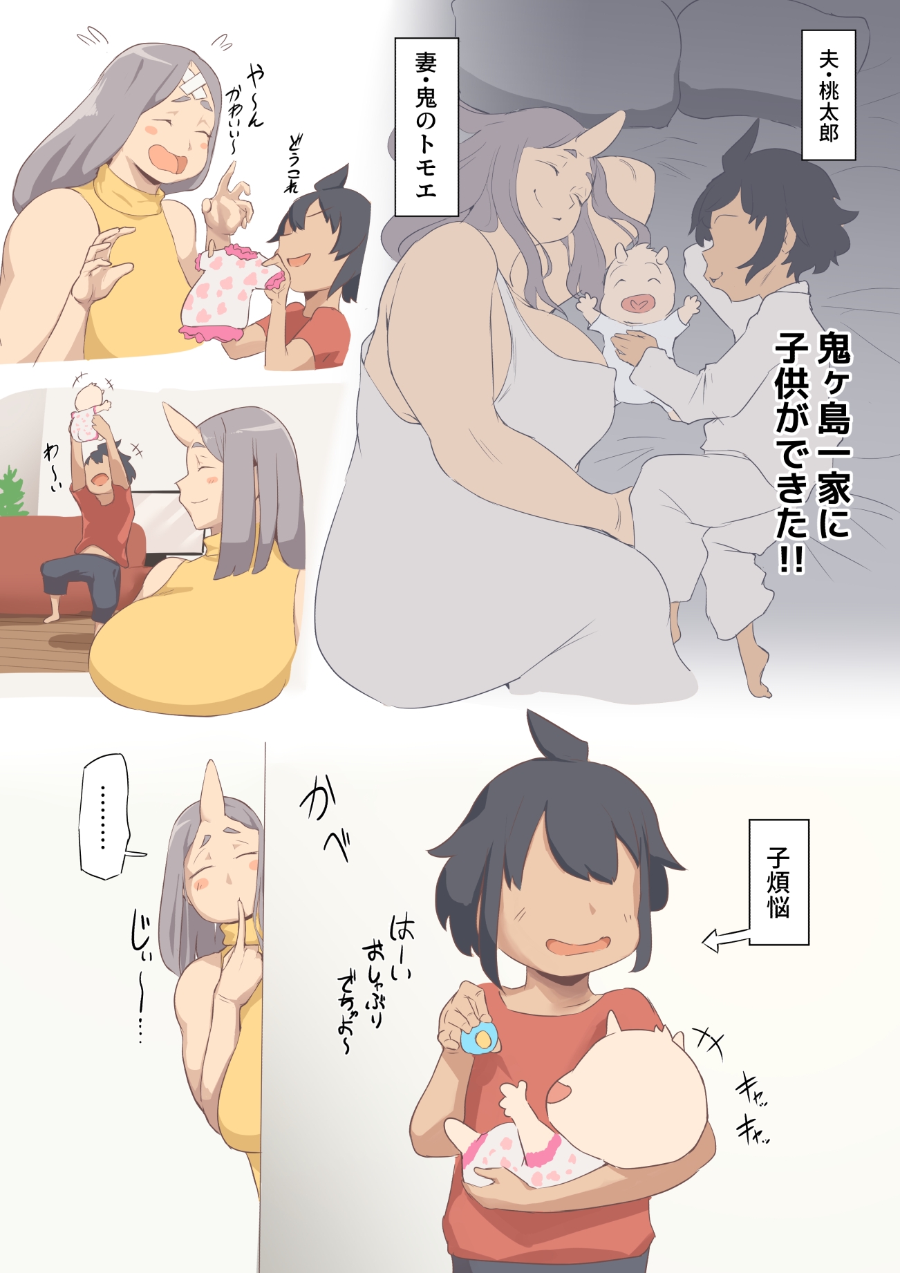 昼と夜の顔