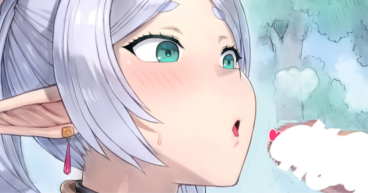 お絵かき「フリーレンフェラ♥」「ふぶきアナル♥」画像まとめですヾ(´･ω･｀)ﾉ