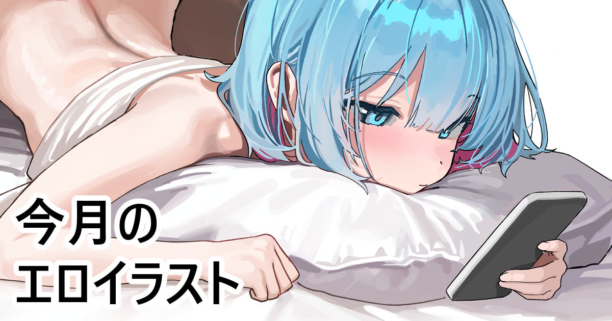 パパ活にっき