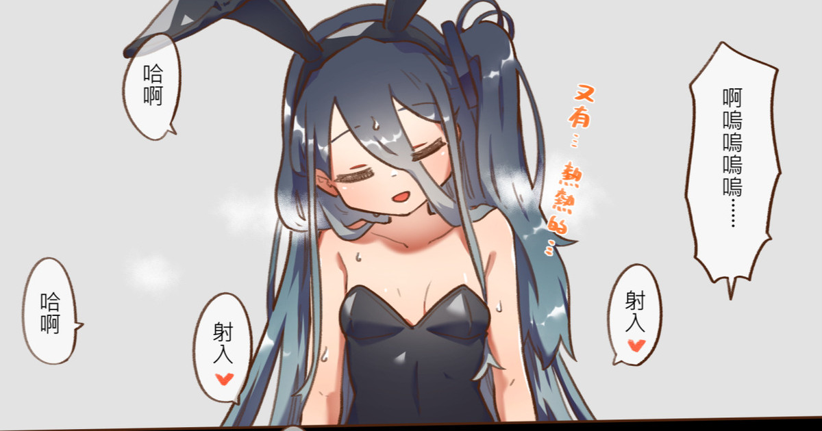 H Game 開發部_愛麗絲篇