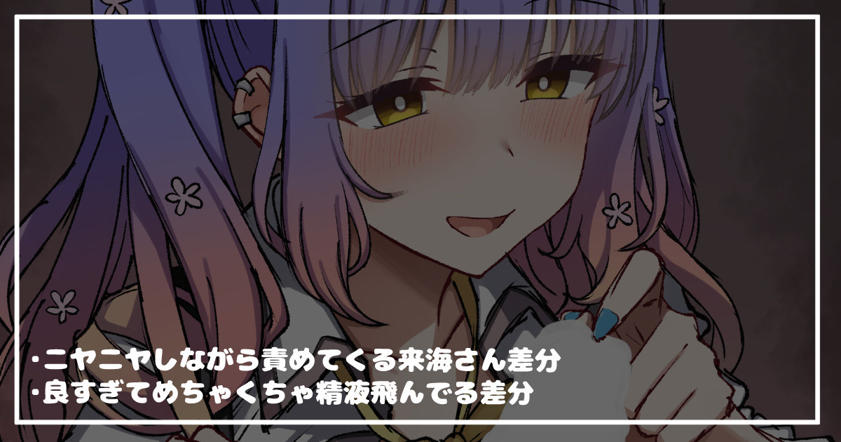 小雲雀来海さんのおっぱいで挟んでもらいながら先っぽクリクリされてる絵