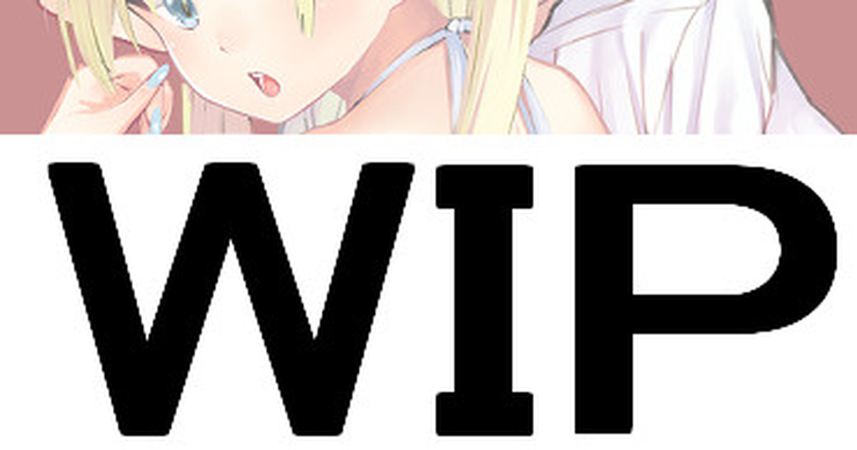WIP フタナリのエルフ41話