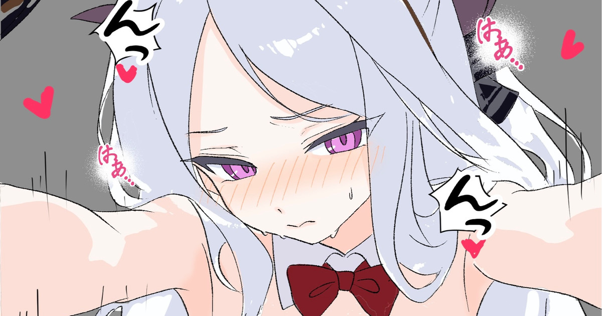 ヒナちゃん