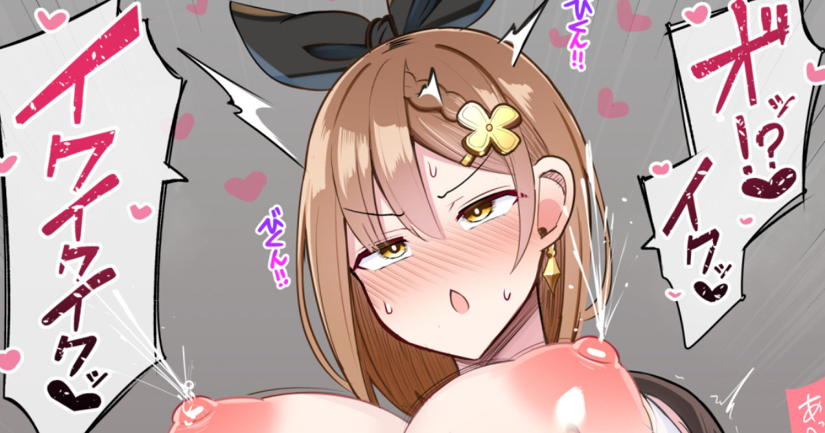 競泳ライザ　シ◯タ素股クリイキ