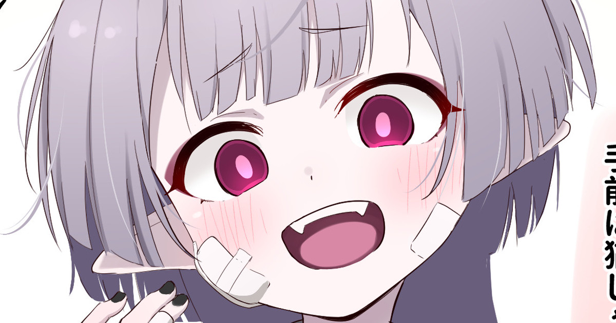 シュロ？