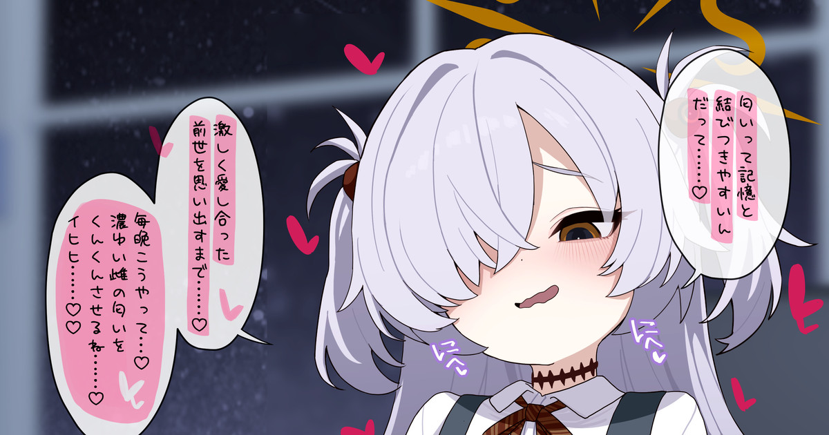 【高解像度版】カノエのくんくんホールド　全2枚