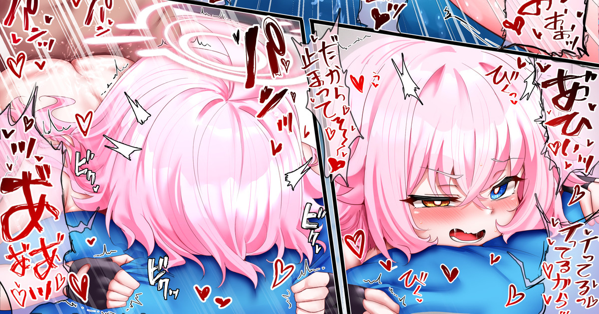 ホシノ（1~9）ー セリフ追加