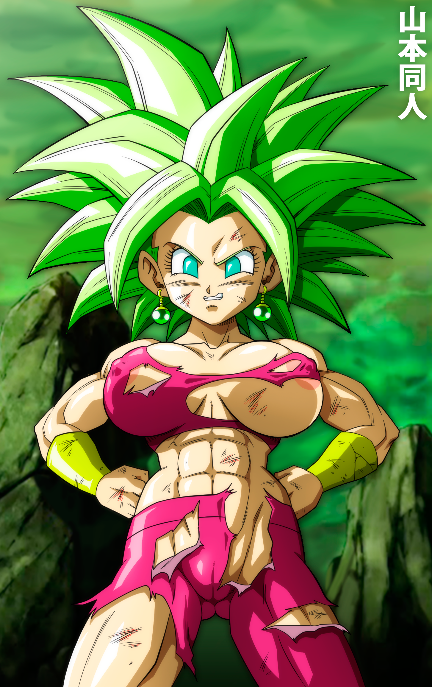 私の勝ちだ！ / KEFLA