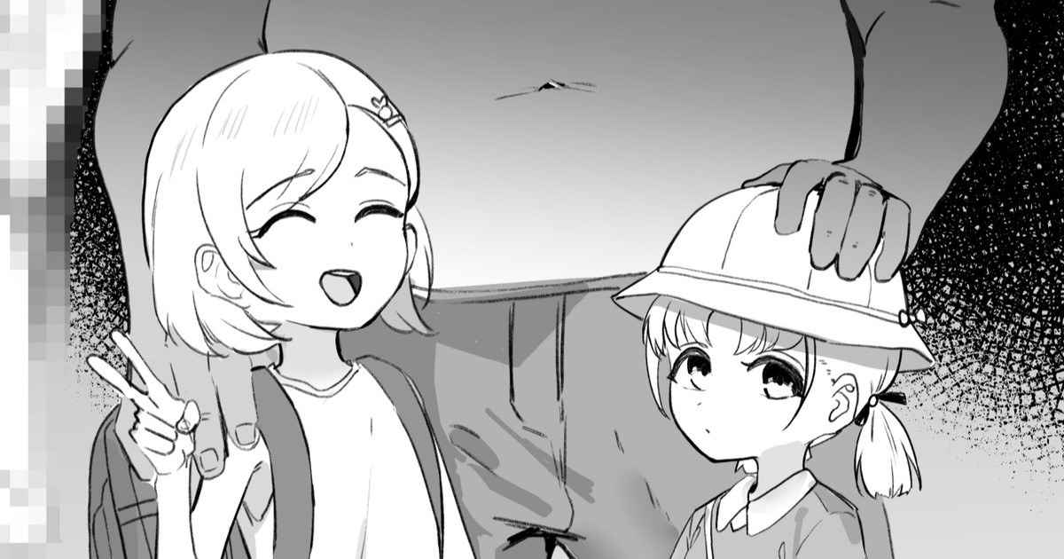 エルオーエルアイ家の日常 en