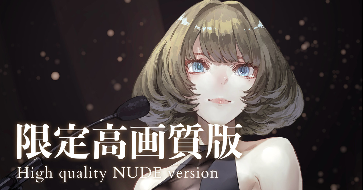 【限定高画質版】授賞式